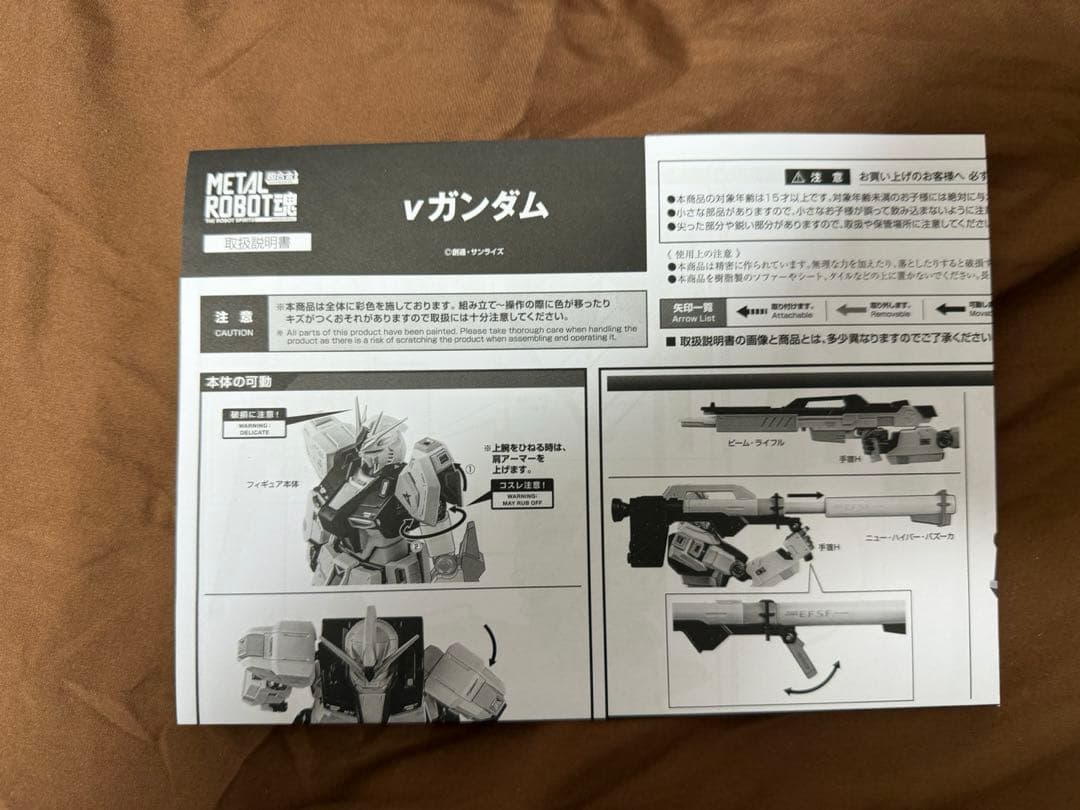 L ROBOT魂 νガンダム