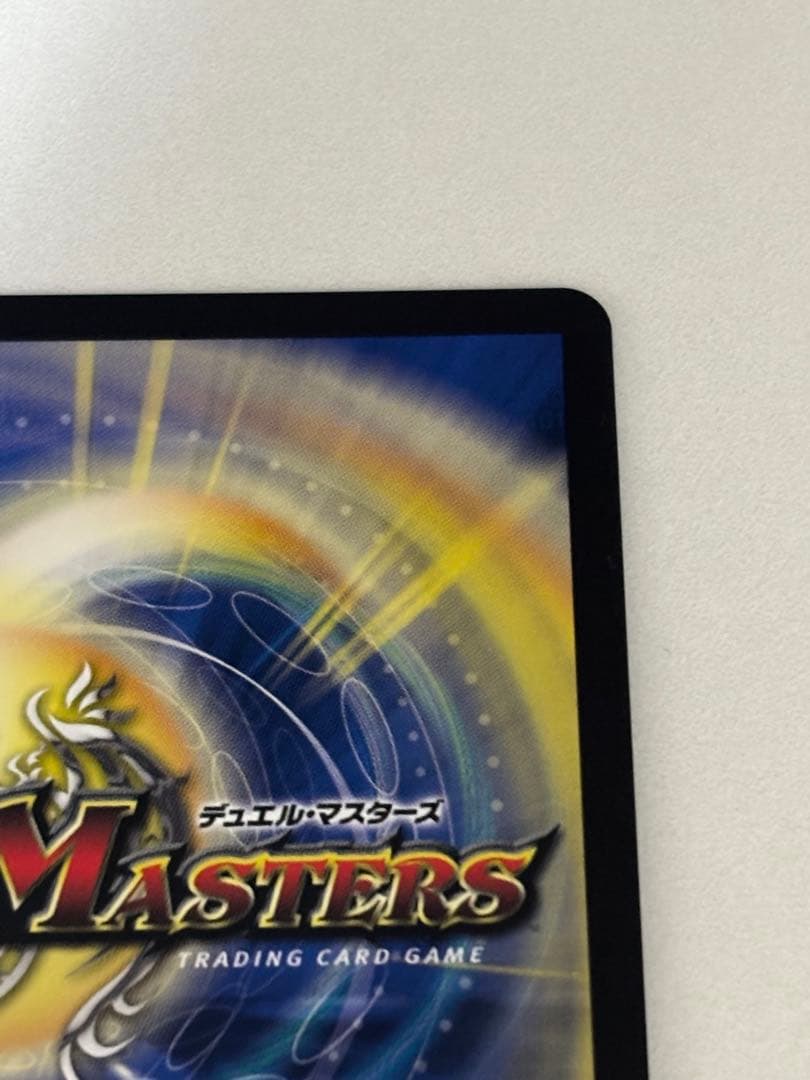 【美品】魔光神官ルドルフ・アルカディア 神アート デュエプレ