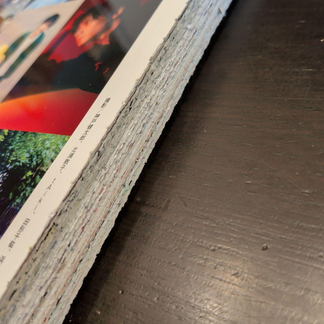 永瀬廉　Myojo　通常版　連載　日日恋廉　1日目〜72日目　厚紙付