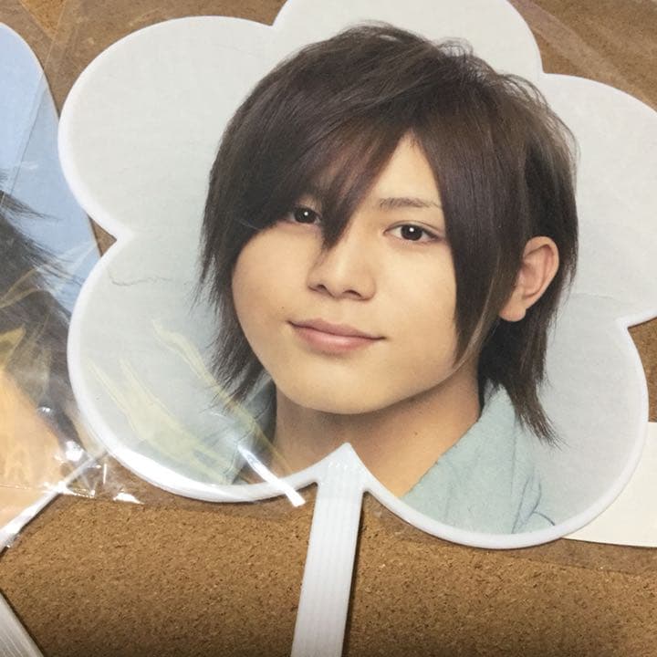 Hey!Sey!JUMP 山田 祐介 ミニ団扇 2点セット