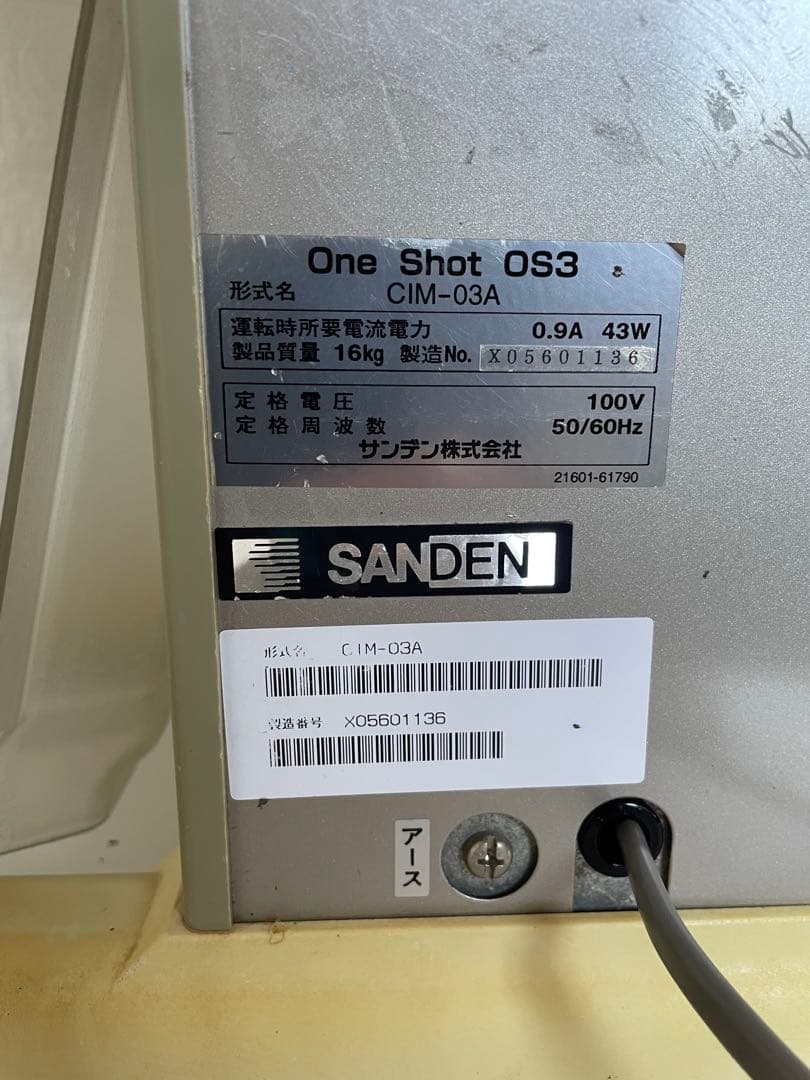 スジャータ　ソフトクリーム　キッチンカー　イベント　ワンショット