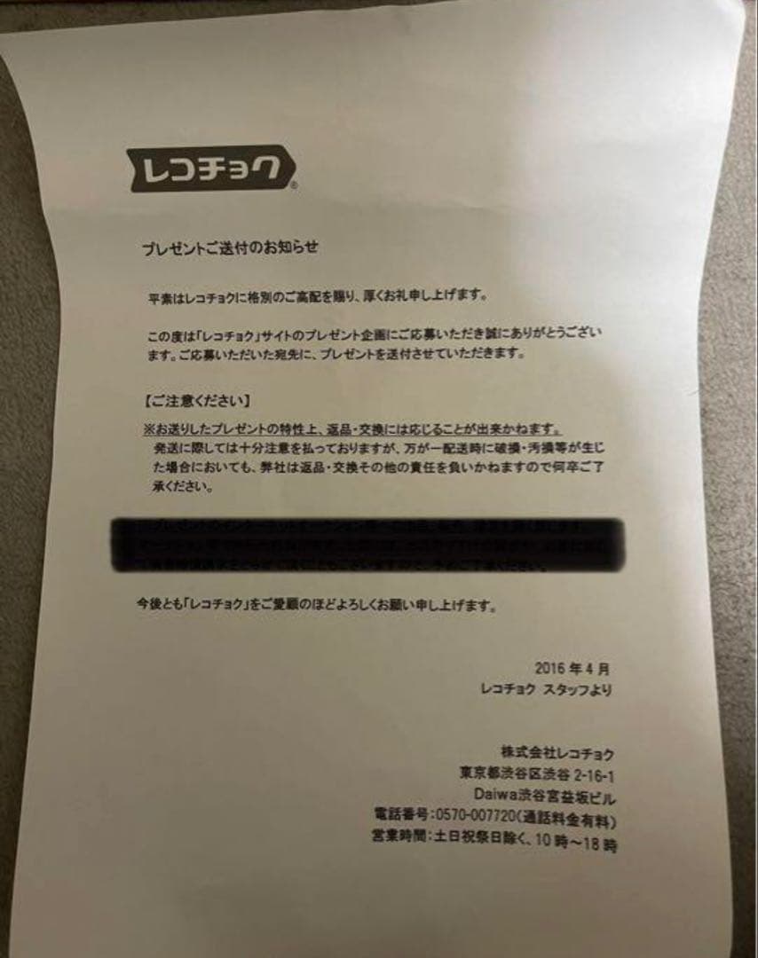 Rev.from DVL 直筆サイン入りポスター 橋本環奈 当選通知書付き