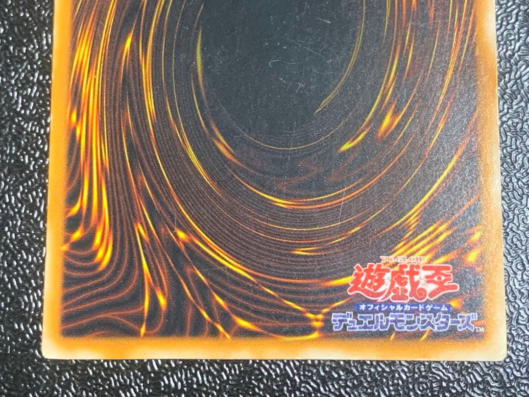 遊戯王 ブラック・マジシャン 混沌の黒魔術師 レリーフ セット 初期 まとめ売り