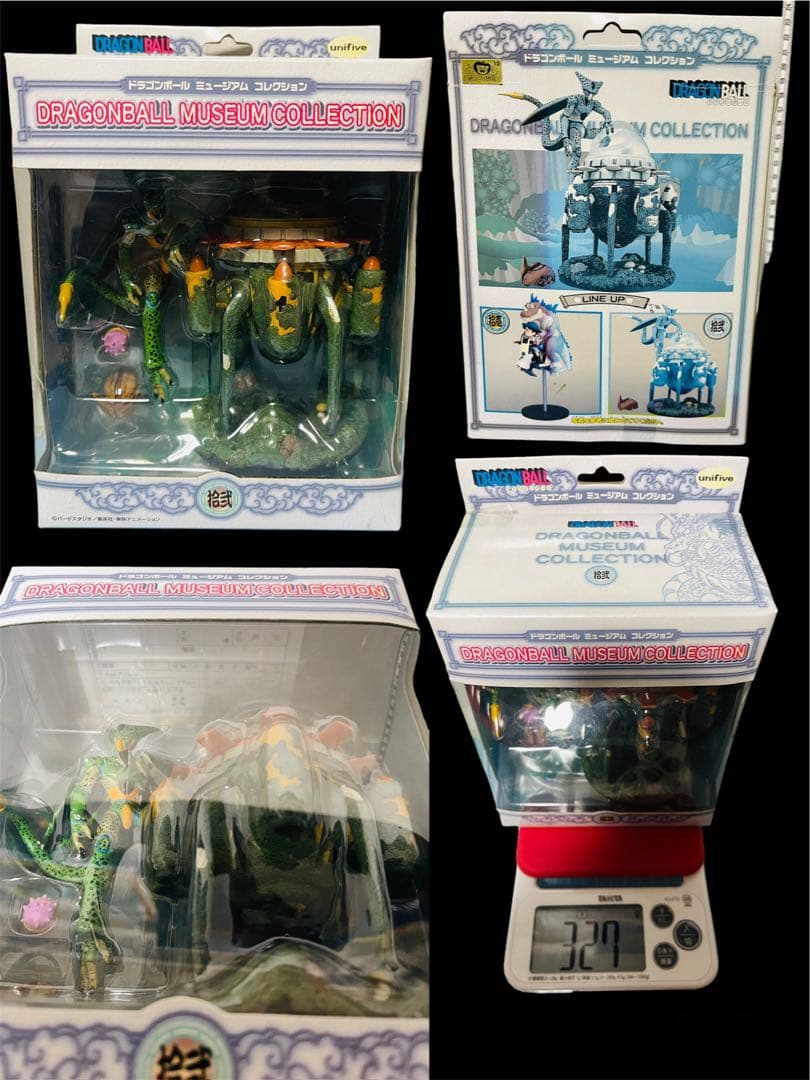 ドラゴンボール  全14種  ミュージアムコレクション  フギュア