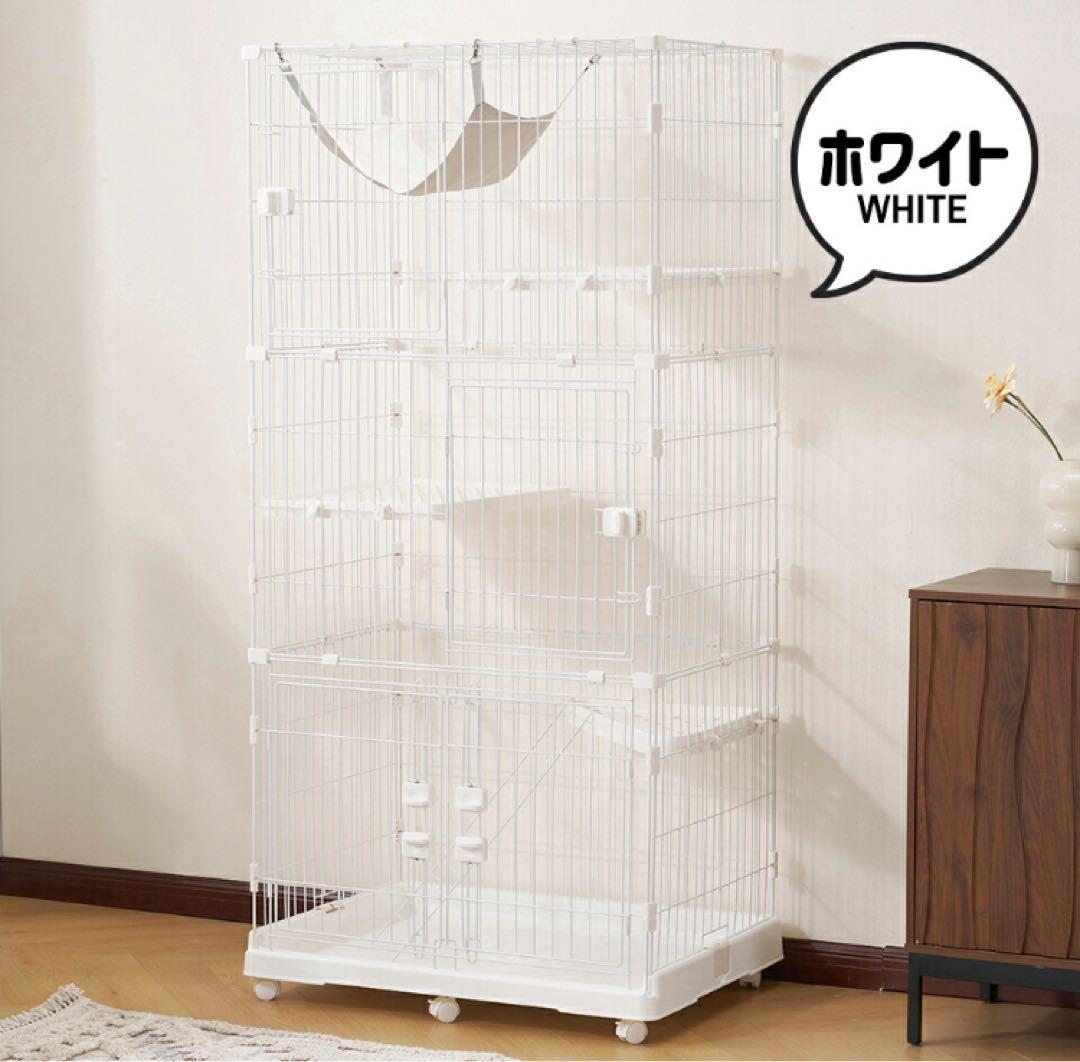 新品　キャットケージ　キャスター付き　ケージ　高さ174cm ホワイト　大型