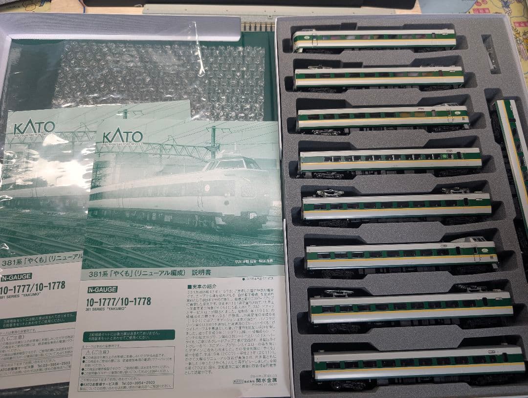 【加工品】KATO 10-1777.1778 381系やくも9両