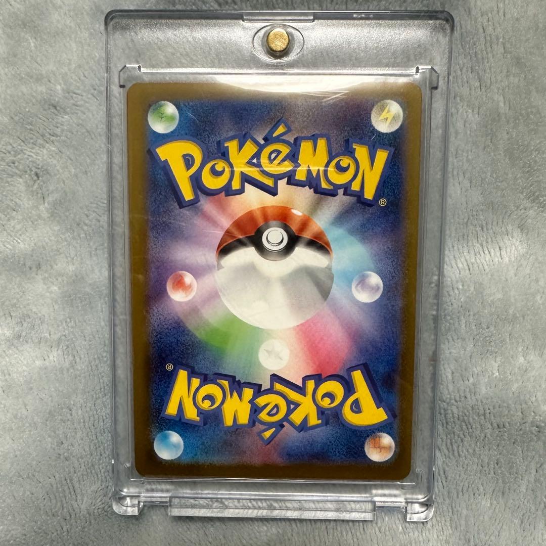 ふ*ぷ様 メガカイリューEX、MUR