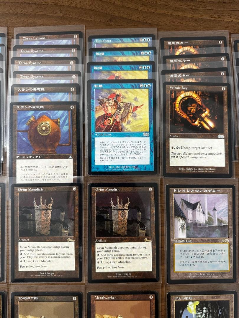 MTG 【ティンカーコロサス】デッキ1式