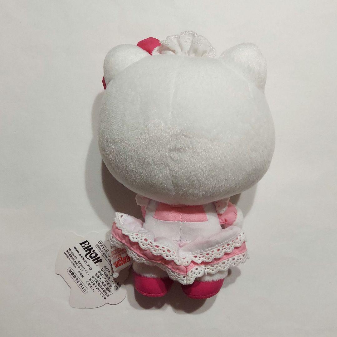 ハローキティ メイドコスチューム ぬいぐるみ ピンク