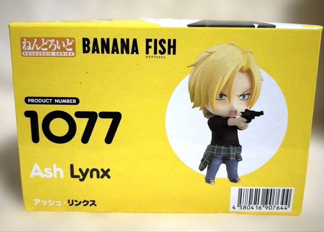 【初版】BANANA FISH ねんどろいど アッシュ 奥村英二 2体セット