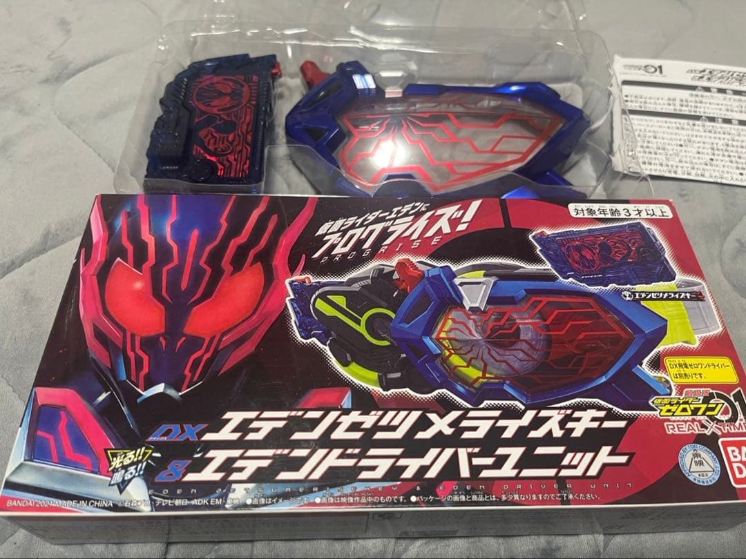 フィギュアーツ 仮面ライダーゼロワン & プログライズキー　他