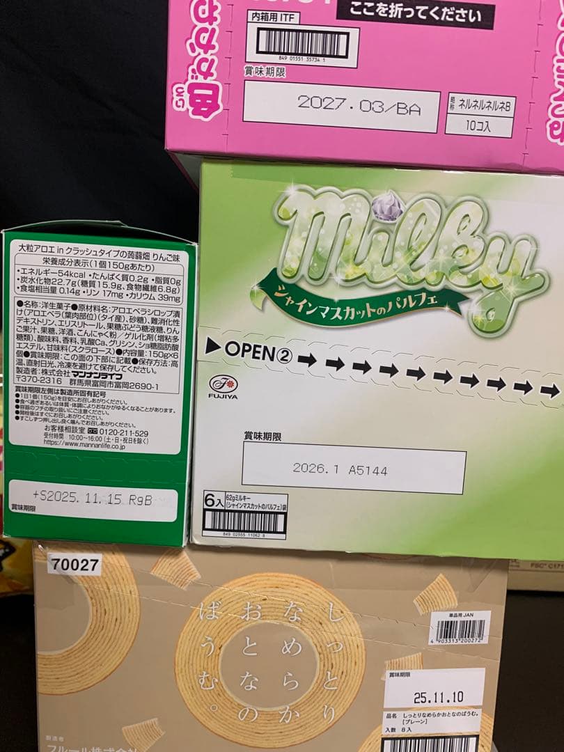 0708ー16550ーハシビロコウ様【32点】