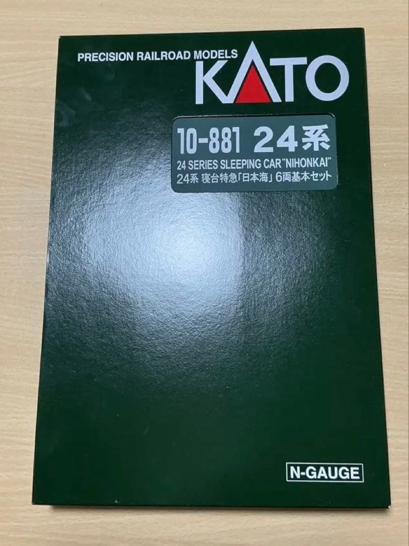 KATO 24系日本海 基本セット 美品
