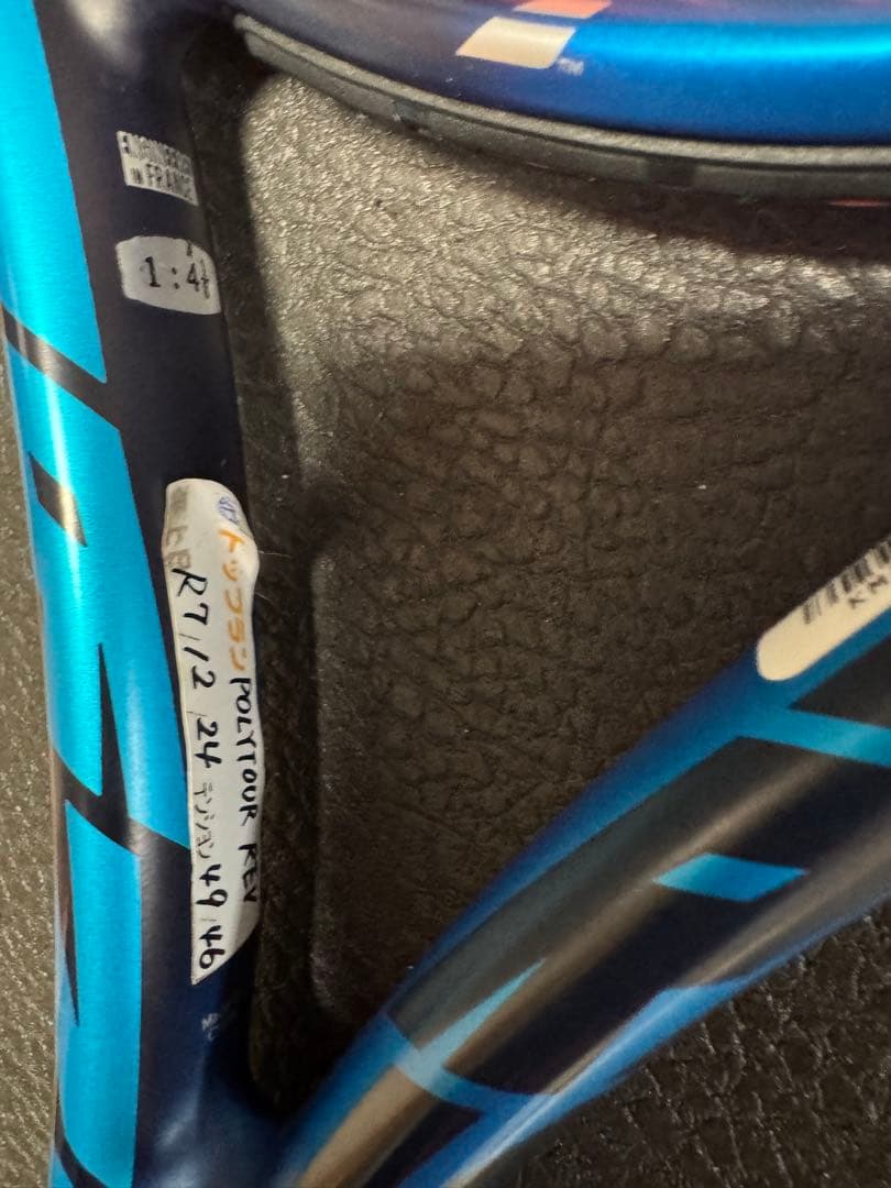 バボラ　ピュアドライブ 2021 テニスラケット 300g G1