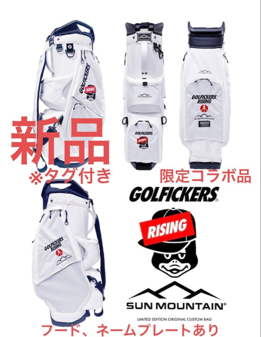 新品 ゴルフィッカーズ × サンマウンテン 限定コラボ ゴルフ キャディバッグ