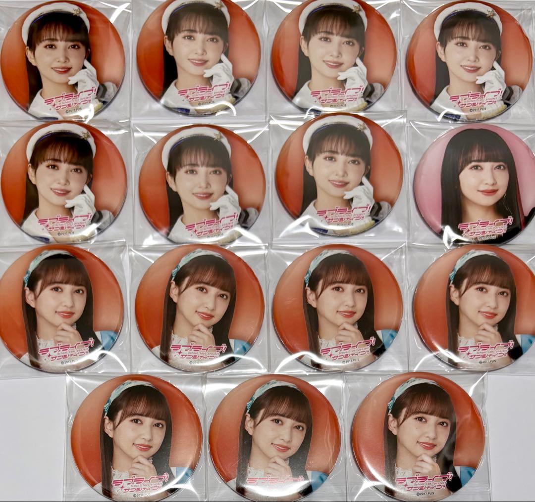 ラブライブ サンシャイン Aqours Club 2023 小宮有紗　缶バッジ