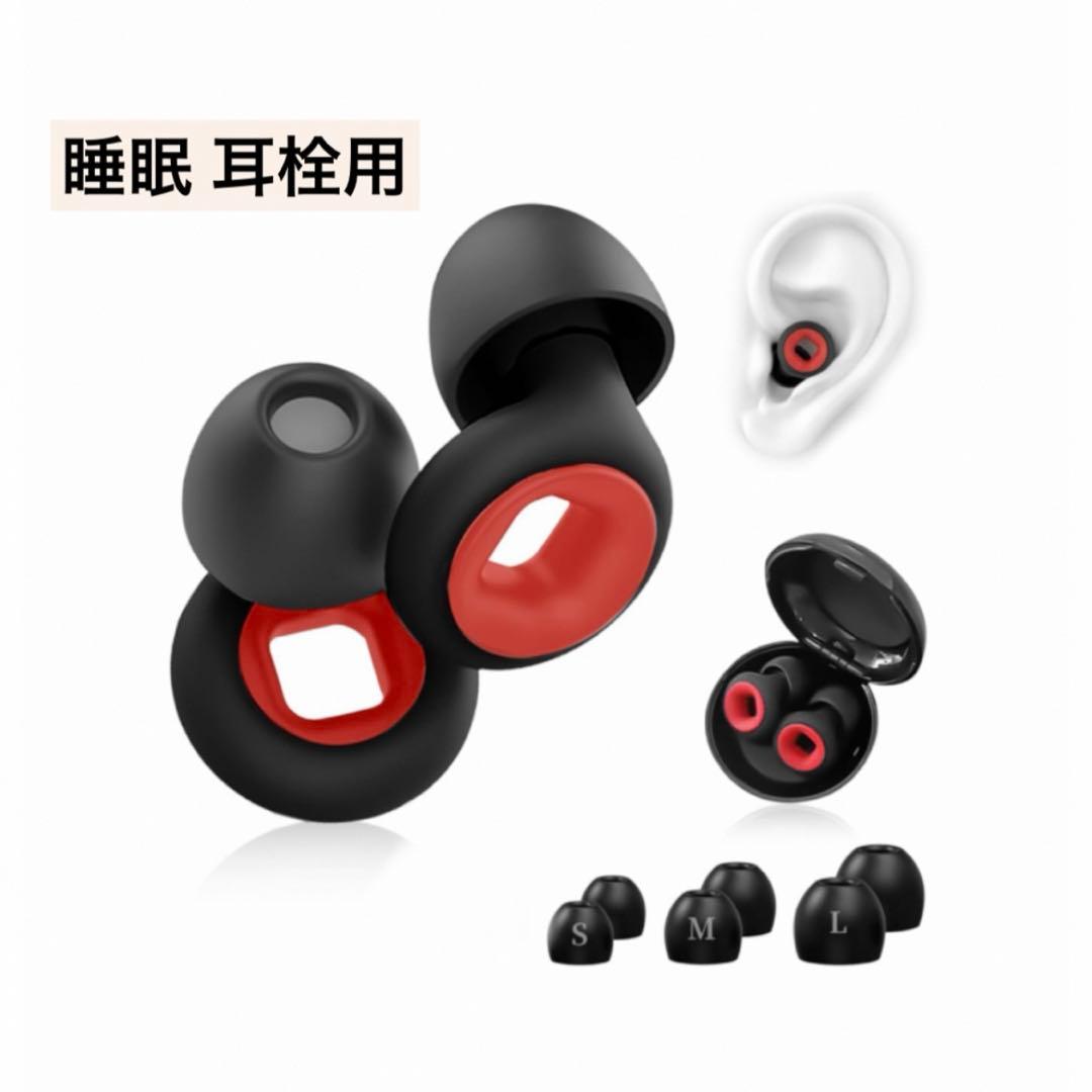 耳栓 睡眠用【2025モデル】6個 遮音75% ノイズ低減 35db