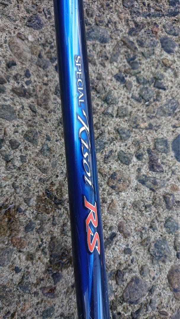 シマノスペシャル競RS90  303004