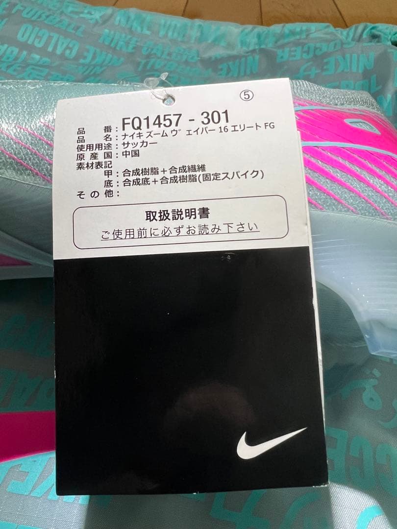 (^o^)‼ 　NIKE ZM VAPOR 16 ELITE FG