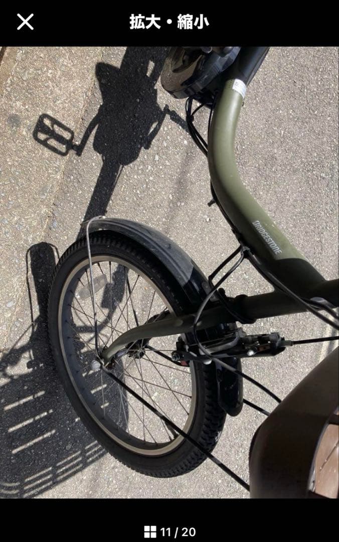 【ご購入者画面です】