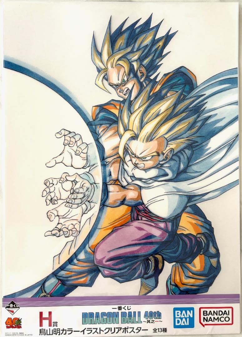 ドラゴンボール　一番くじ　セット