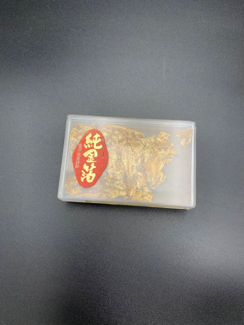 純金　金箔