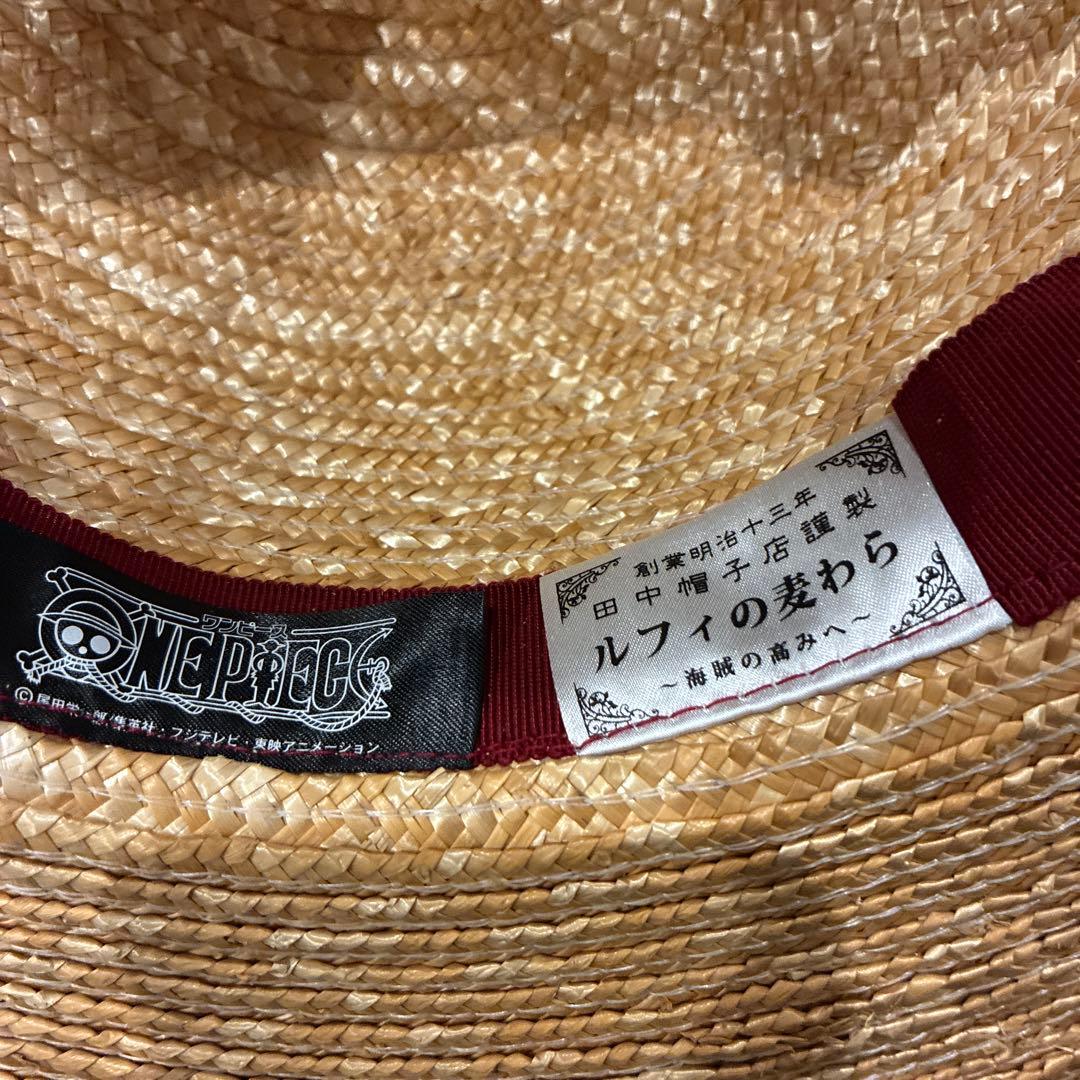 【わんこ】【新品未使用】ルフィの麦わら 〜海賊の高みへ〜 エースのビブルカ