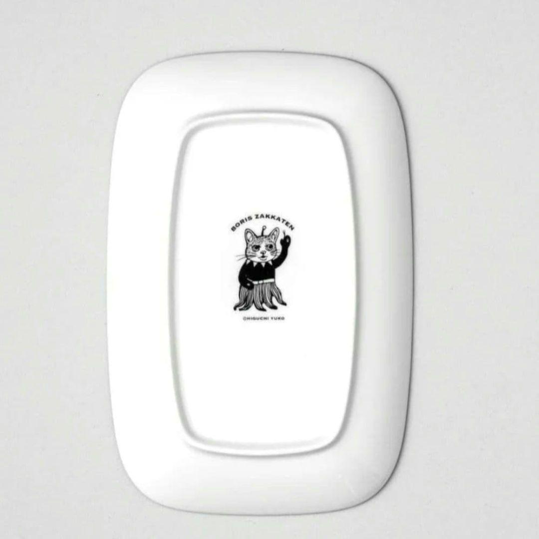 No,18 22cm長角皿 ギュスターヴくんゼロ　ヒグチユウコ　ボリス雑貨店