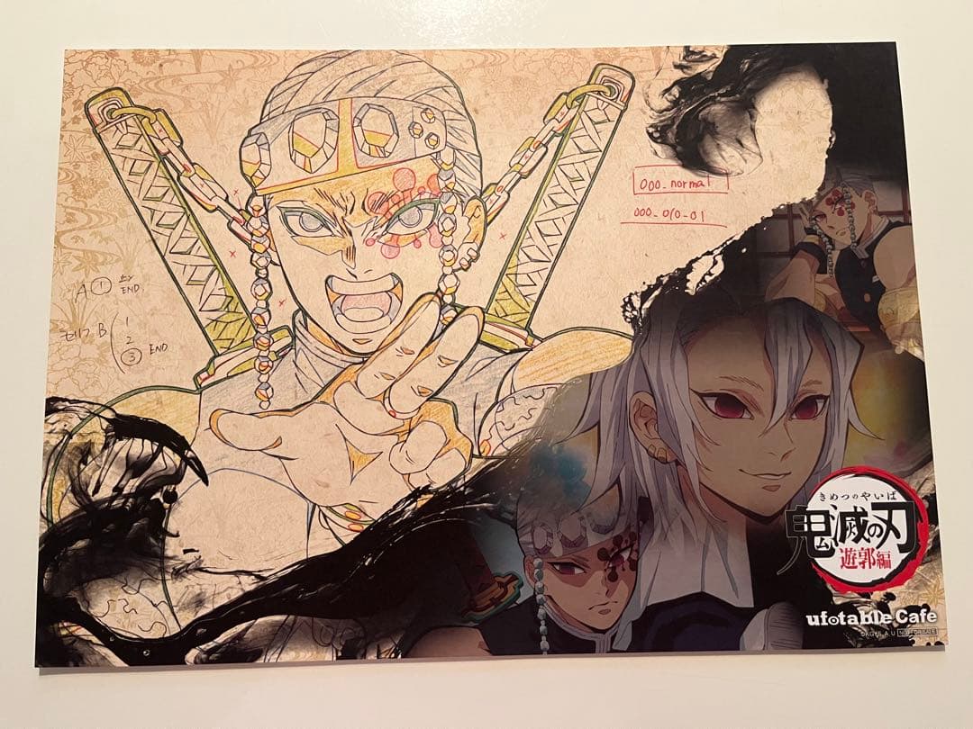 鬼滅の刃　カフェ　ダイニング　ランチョンマット　宇髄　天元　雛鶴　まきを　須磨