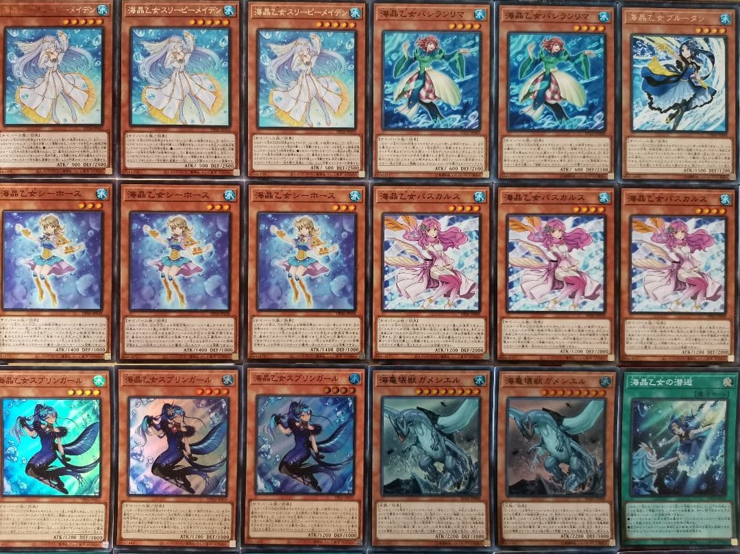遊戯王デッキ　海晶乙女デッキ　ガチ構築