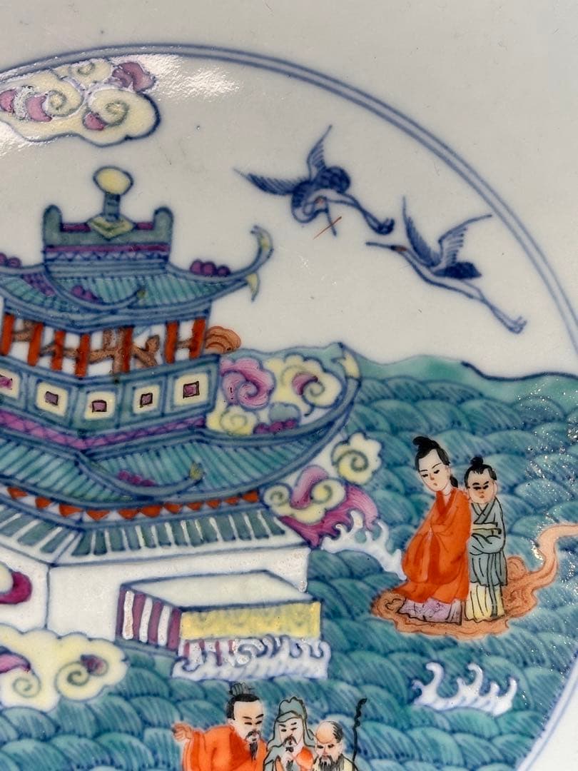 中国 清代 大清雍正年製 海屋添寿図 色絵皿 骨董品 コレクション