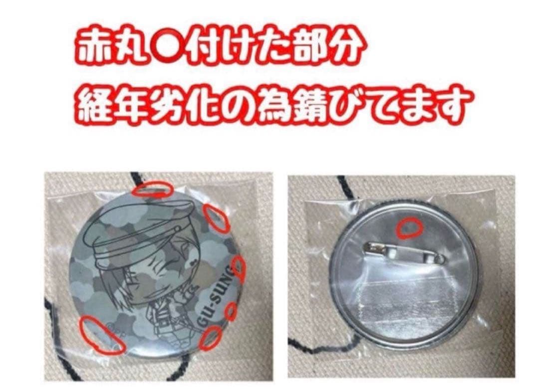 【最終価格】PSYCHO-PASSサイコパス グッズセット 槙島 他