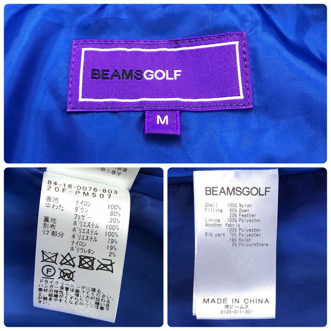 美品 BEAMS GOLF 2way ダウンジャケット ゴルフ M ワッペン