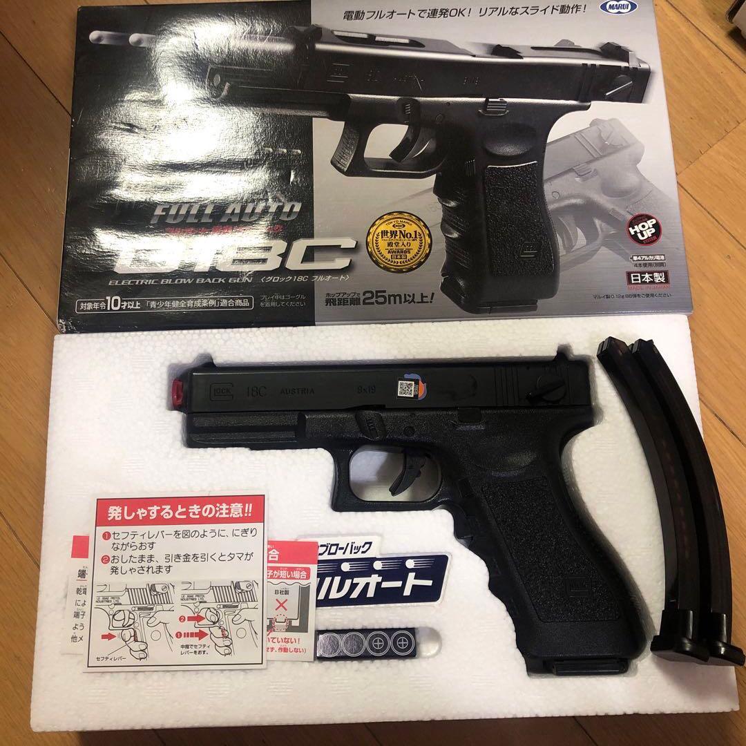 BOYZ 10禁　電動ガン　エアコキ