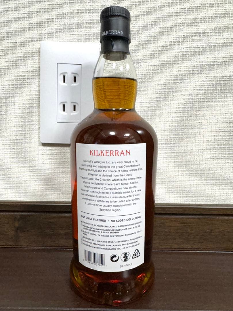 3本セット　グレンアラヒー　キルケラン　シェリー　カスクストレングス　お得セット