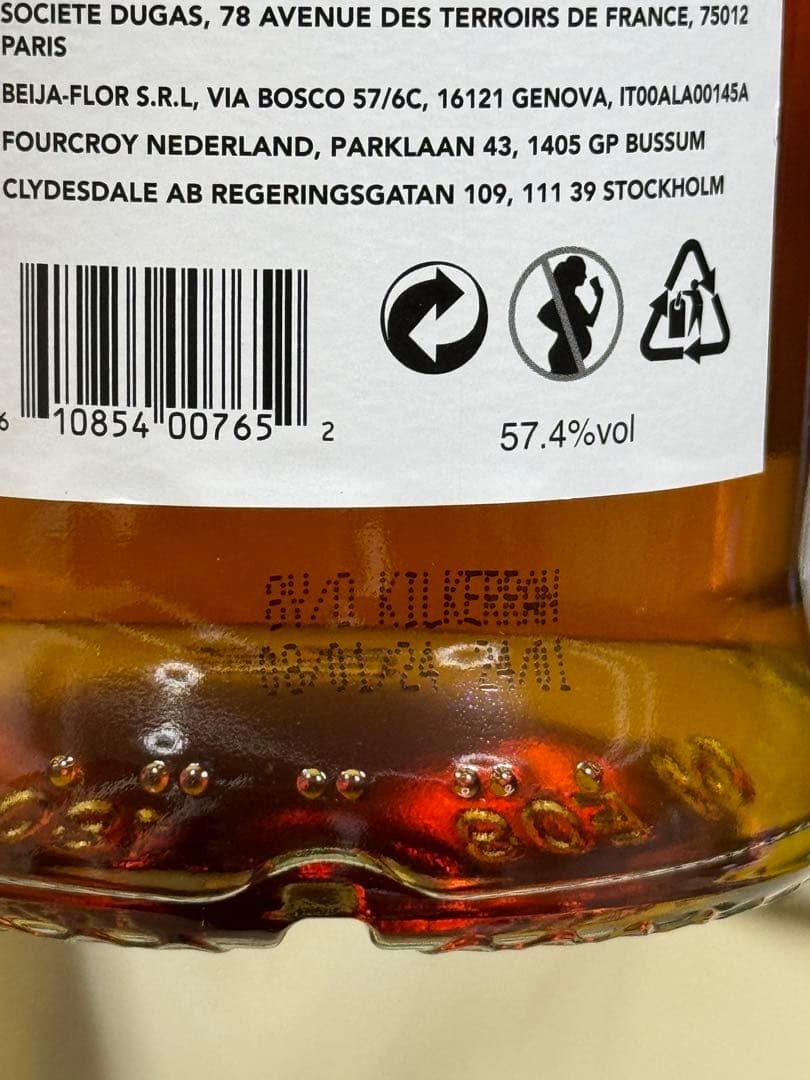 3本セット　グレンアラヒー　キルケラン　シェリー　カスクストレングス　お得セット