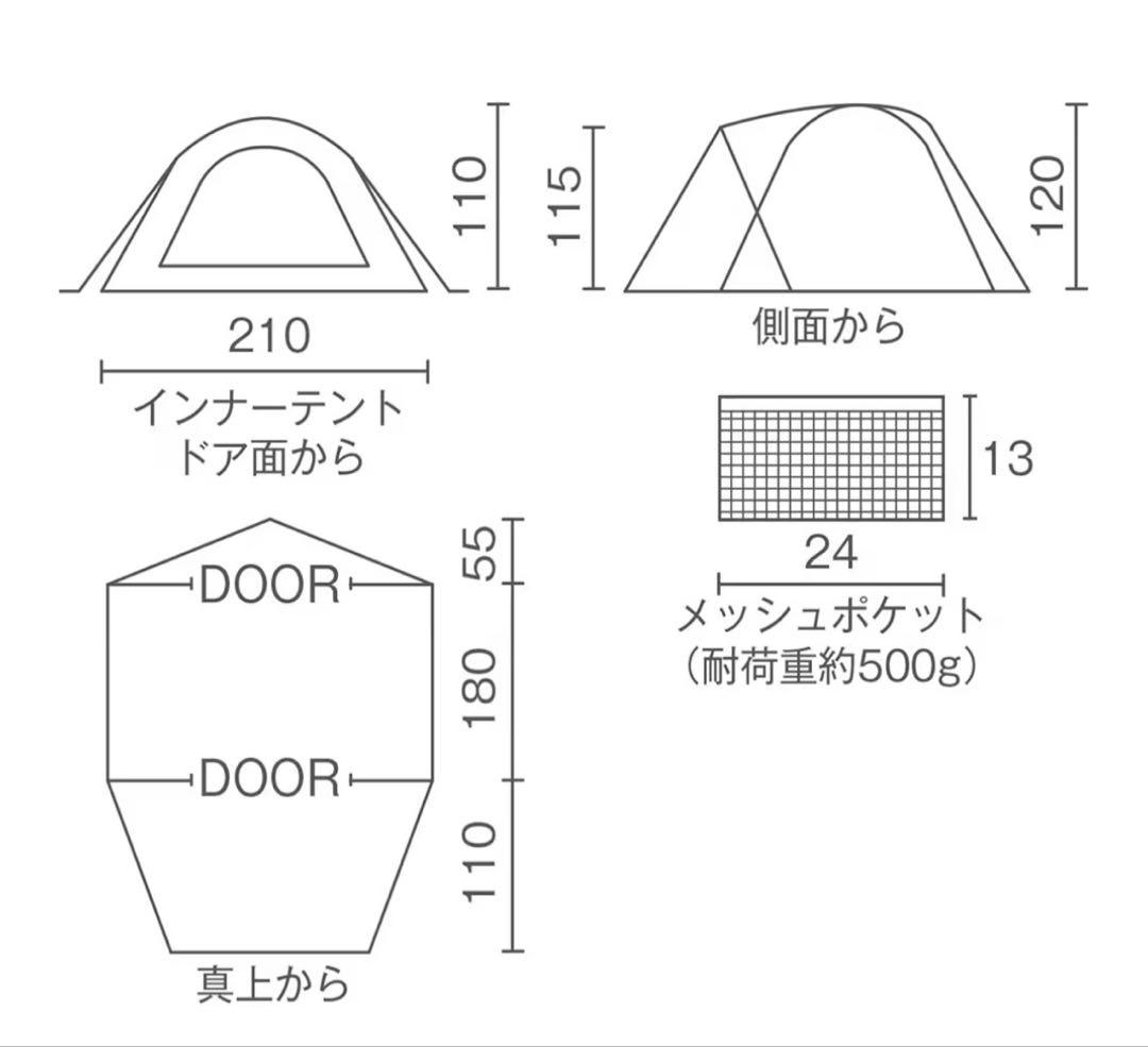 ツリーングドームLX+ （グランドシート　ポール　別売ガイロープ3mセット）