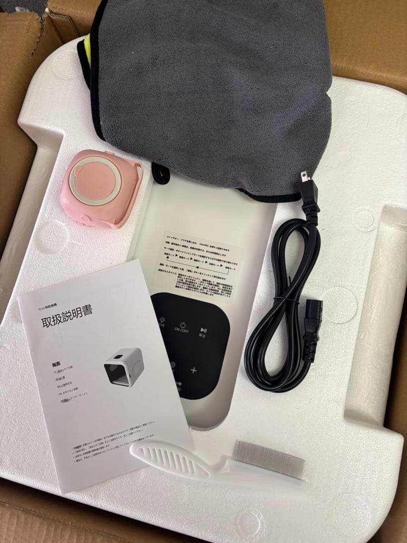 【未使用】ベット用乾燥機