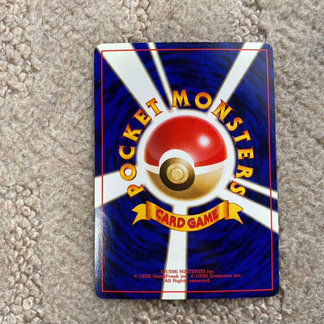 旧ポケモンカード　ハマちゃんのヤドキング