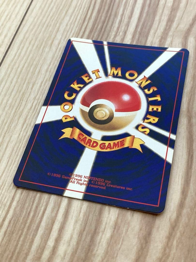 ひかるミュウ　旧裏