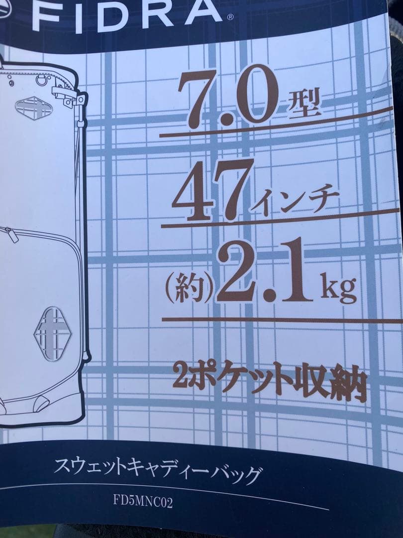 フィドラ　キャディバッグ【新品未使用】
