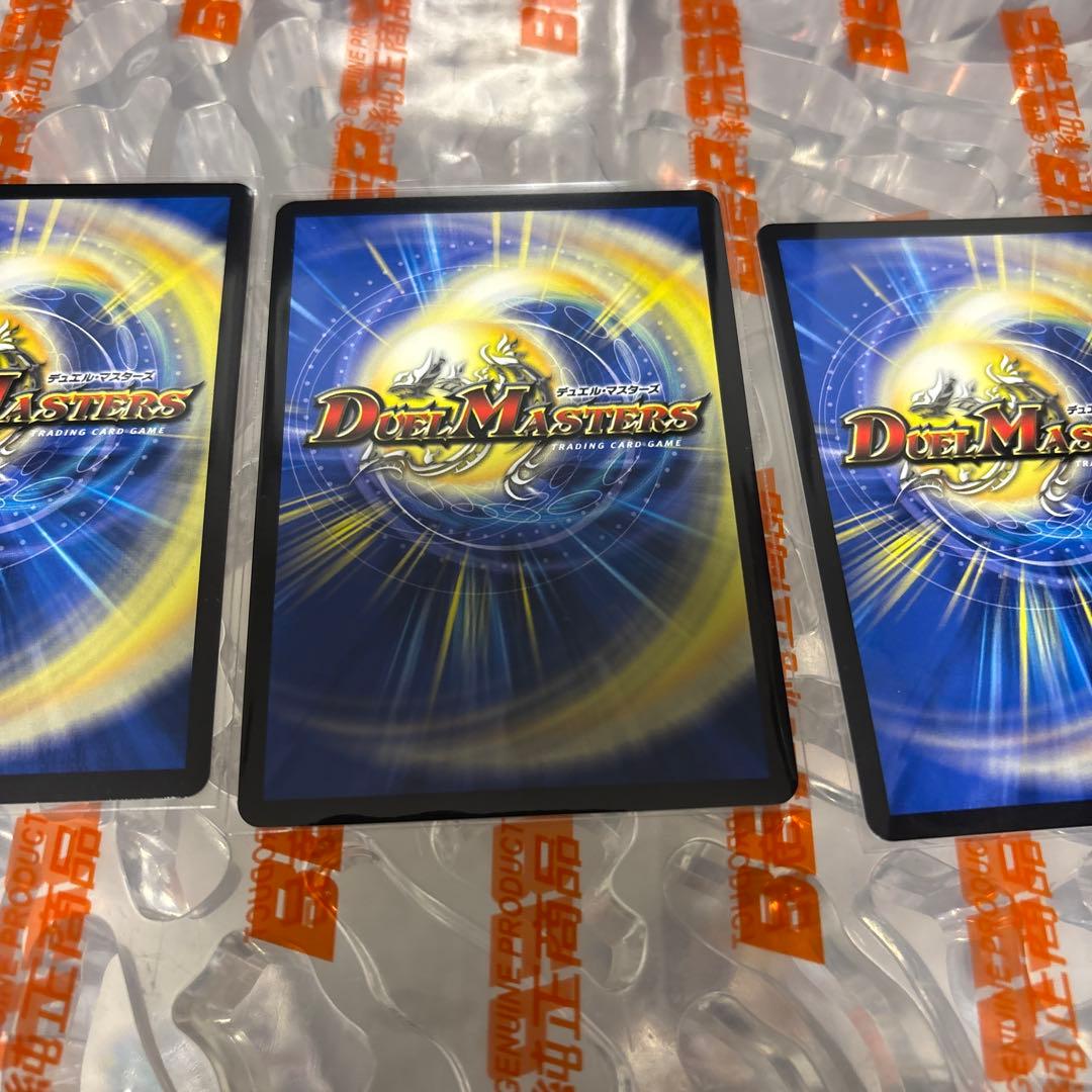 【デュエマ】轟く邪道レッドゾーン×3【邪神vs時皇】