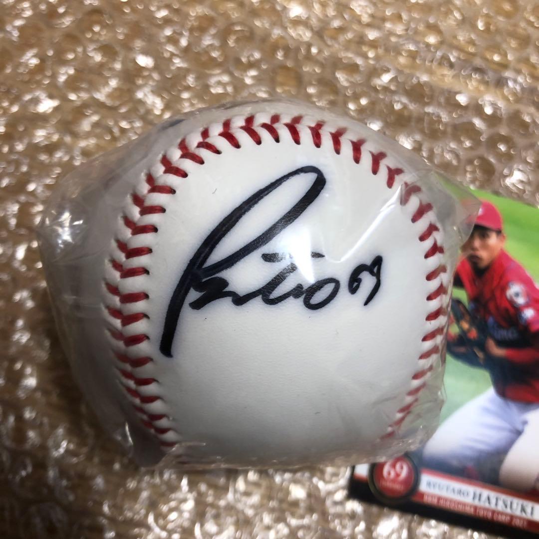 広島東洋カープ　羽月隆太郎　ハイクオリティユニフォーム　直筆サインボール　カード