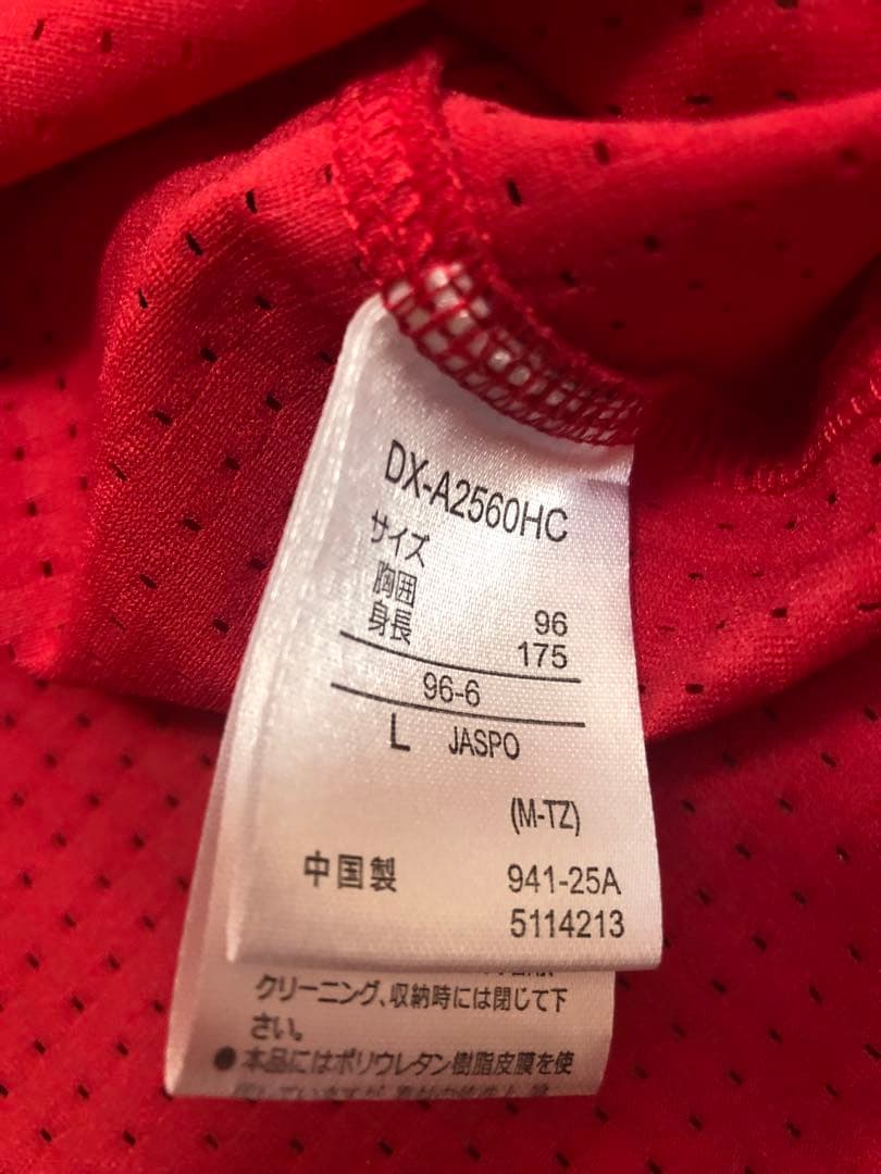 広島東洋カープ　羽月隆太郎　ハイクオリティユニフォーム　直筆サインボール　カード