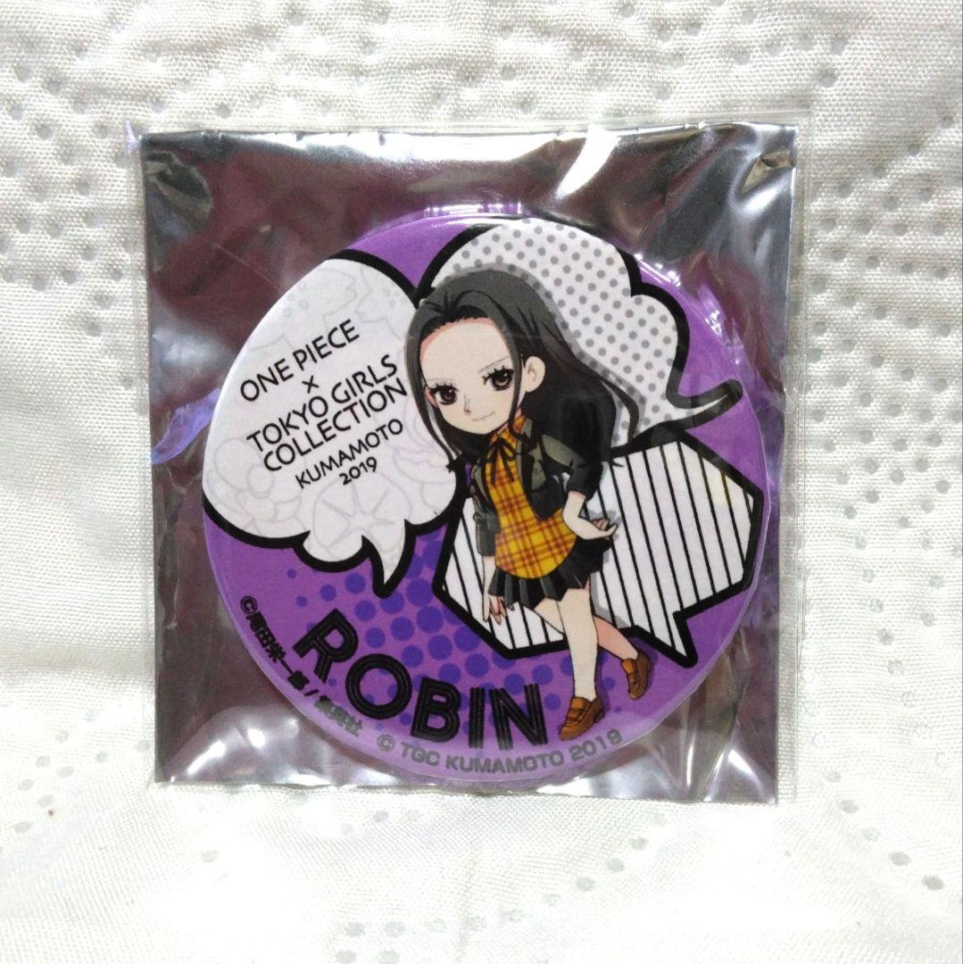 ワンピース 東京ガールズコレクション 缶バッジ TGC熊本 TGC ロビン