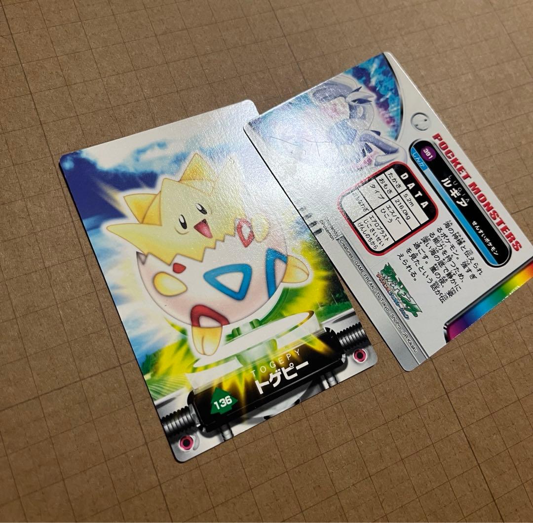 ポケモンずかんカード まとめ 179枚