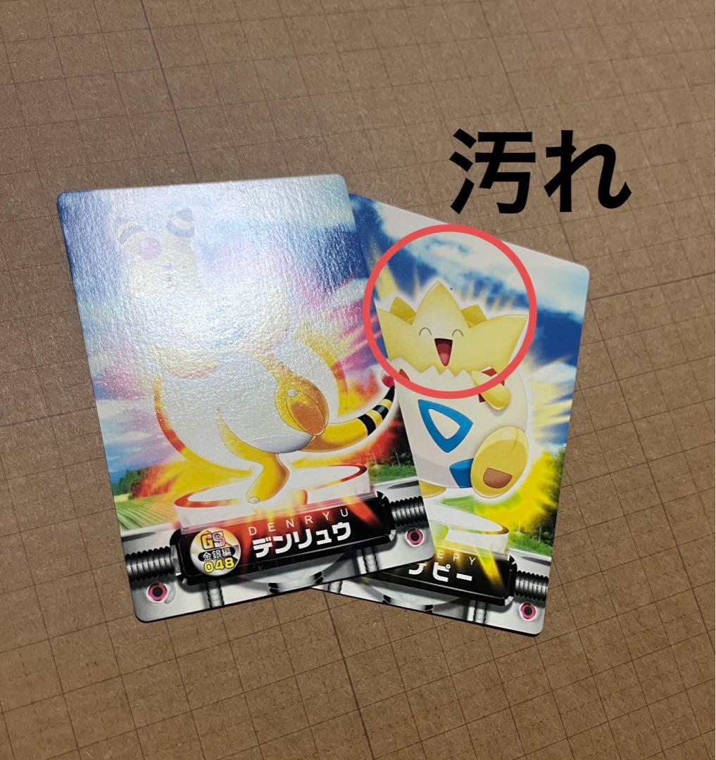 ポケモンずかんカード まとめ 179枚