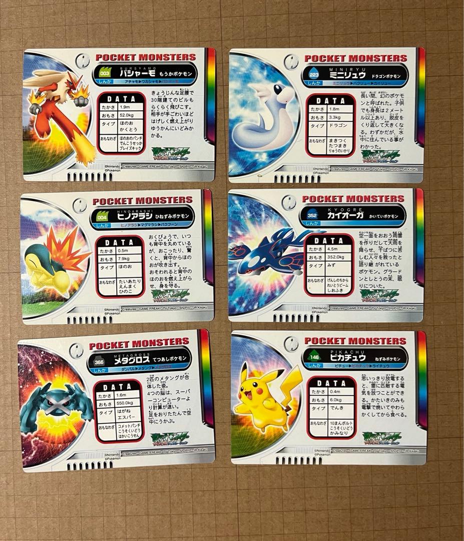 ポケモンずかんカード まとめ 179枚