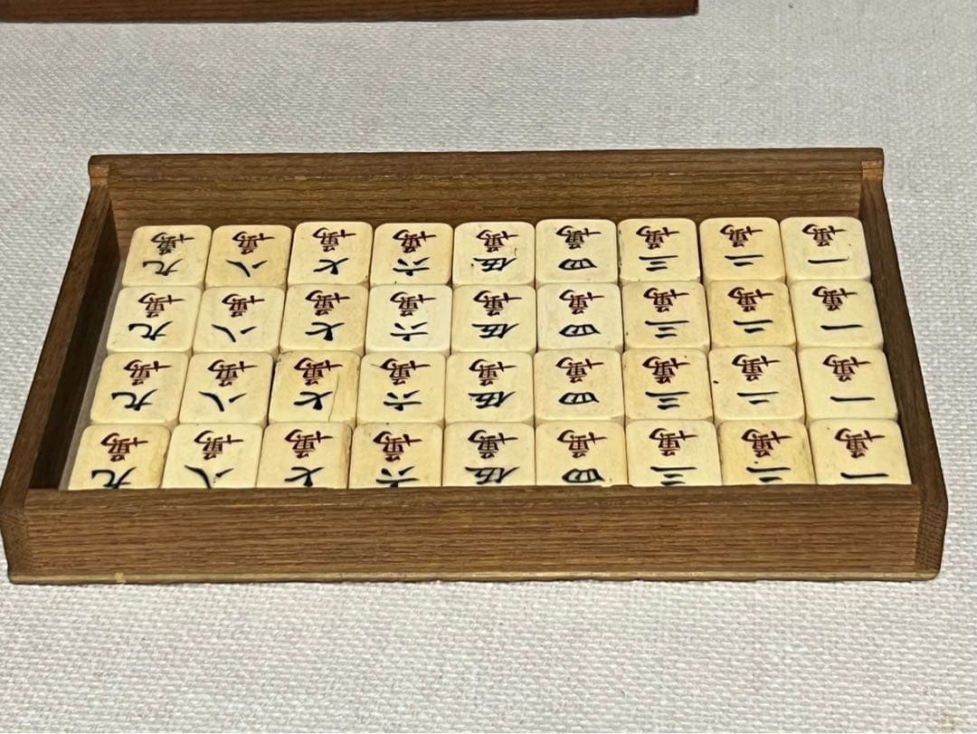 麻雀牌　背竹牌 天然素材　木箱