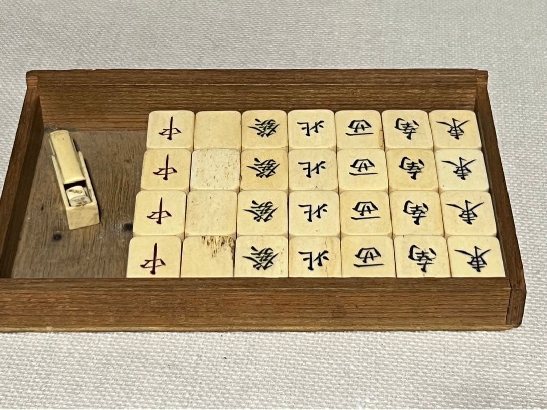 麻雀牌　背竹牌 天然素材　木箱